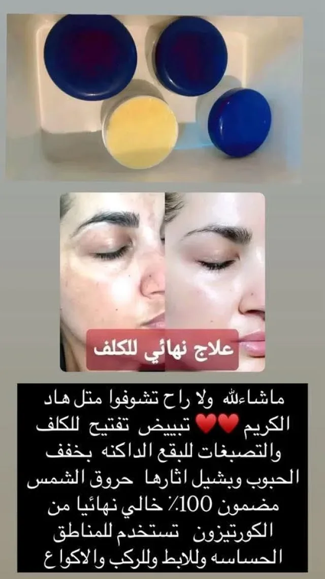 تسوق اون لاين