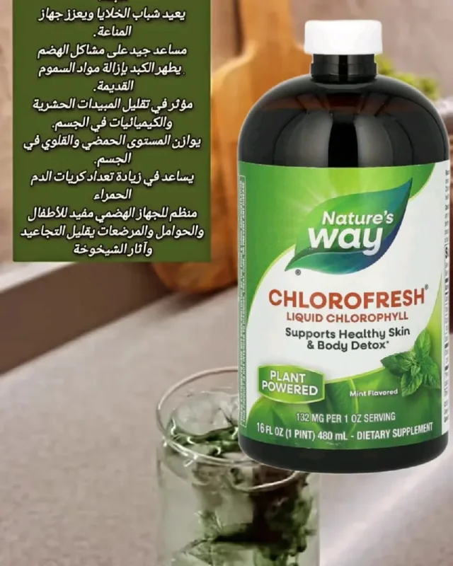 فيتامينات امريكيه عضوية