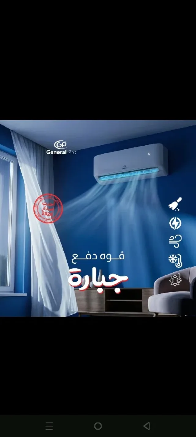 بدران لأنظمة التكييف والتبريد