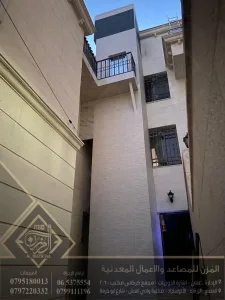 المزن للمصاعد والاعمال المعدنية