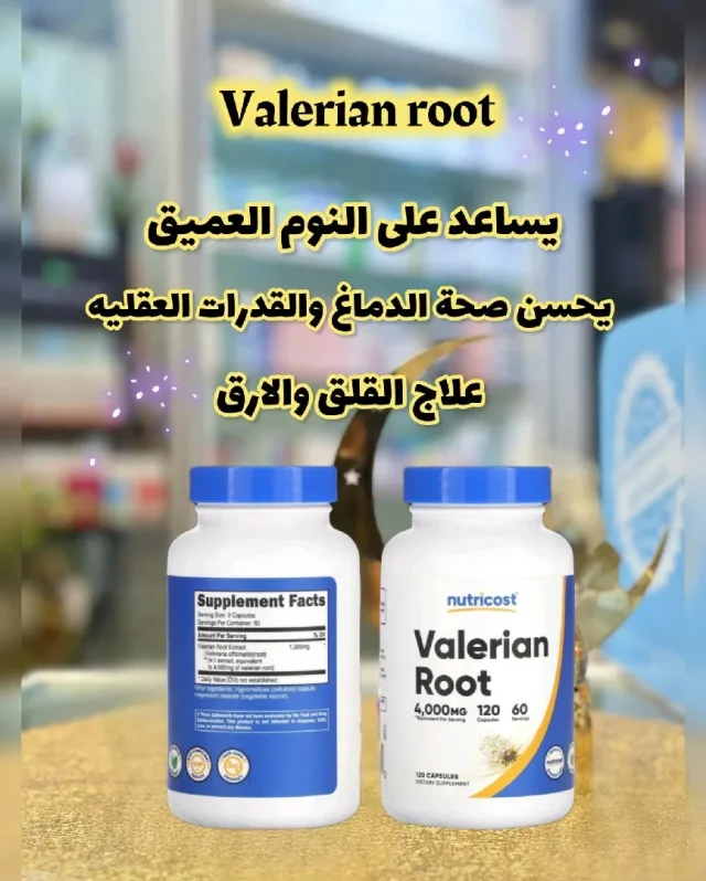 فيتامينات امريكيه عضوية