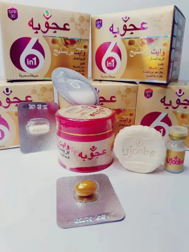 البضاعه اونلاين 