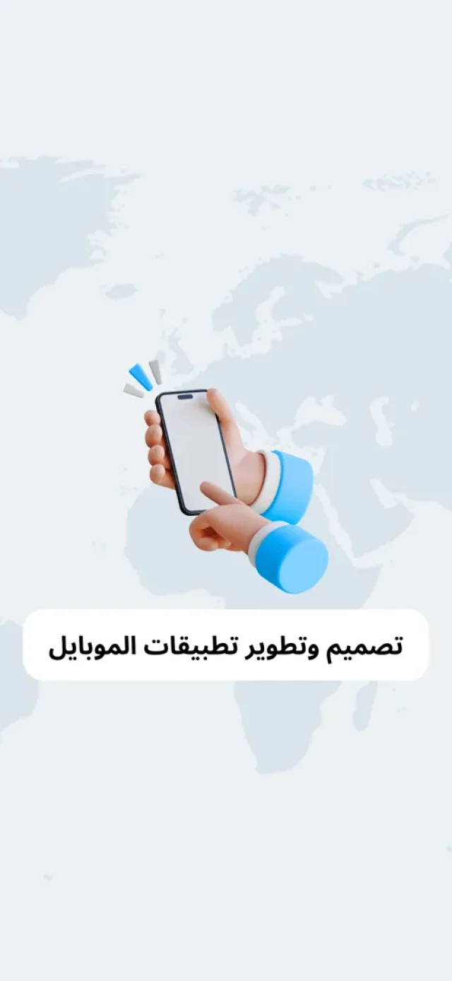 GeelTech جيل تك