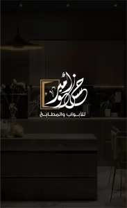 مستر لوغو