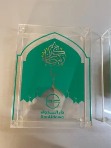مؤسسة محمد رماحة لتشكيل البلاستيك