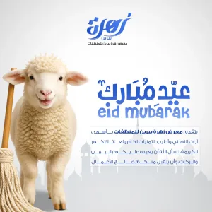 Mustafa Fathi