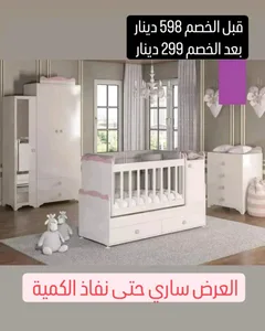 Babydola jo