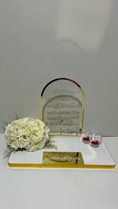 ابو الزينة
