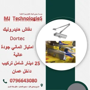 MJTechnologies