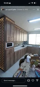 مؤسسة البيت العريق لمطابخ الألمنيوم