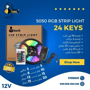 Beck Store . متجر بيك