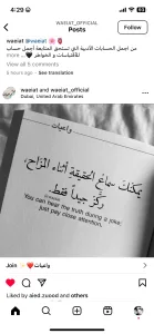 أكاديمية الصفوة لتدريب صيانة الهواتف