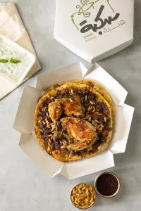 مطبخ سكبة هنية