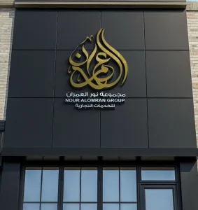 مستر لوغو