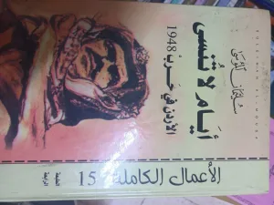 المكتبة الدوليه لبيع الكتب المستعملةوالمناهج الدولية