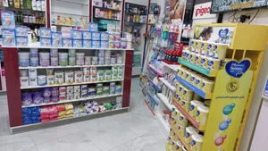 صيدلية جوهرة النزهة