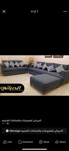الديراباني للتنجيد