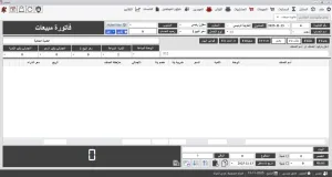 AFAQ CONNECT