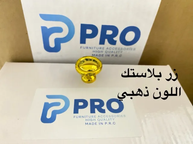مؤسسة علي الحراحشة للوازم الاثاث