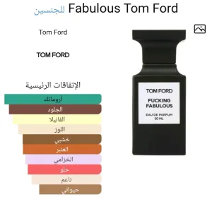 همس للعطور hams perfumes