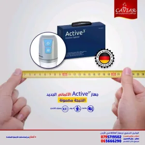 مركز كافيار الطبي