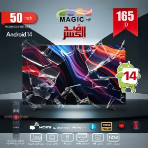 الاصلي للاجهزة الكهربائية