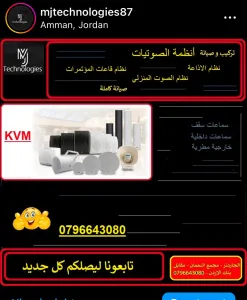 MJTechnologies