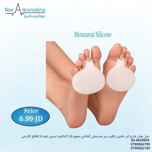 شركة نورادرينالين لتجارة المستهلكات والمعدات الطبية