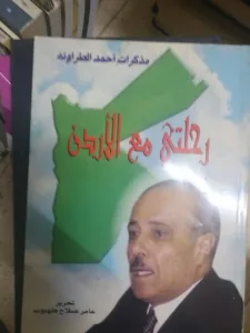 المكتبة الدوليه لبيع الكتب المستعملةوالمناهج الدولية