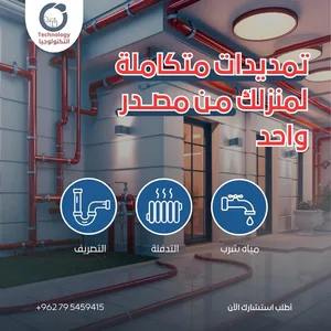 مؤسسة التكنولوجيا للأدوات الصحية