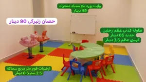 متجر خزانتي