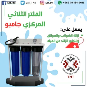 TNT Water Purification Technologies