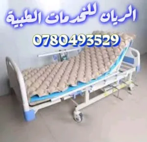 الريان للخدمات الطبية والتمريضية