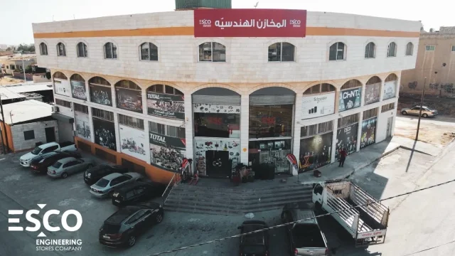 شركة المخازن الهندسية