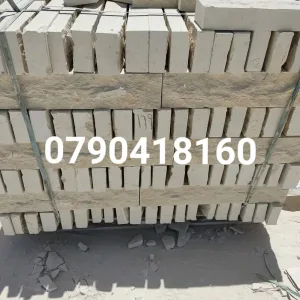 altqatqa Stone