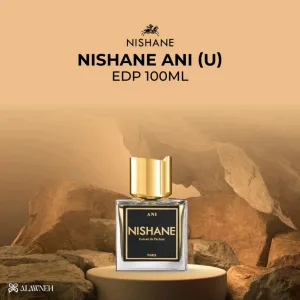 العلاونة للعطور