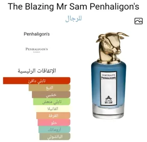 همس للعطور hams perfumes
