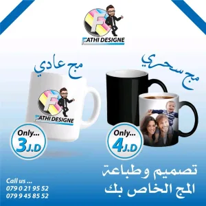 Fathi Design