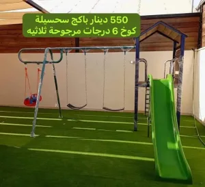 متجر خزانتي