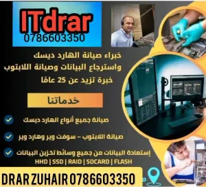 DRAR Data Recovery and Repair