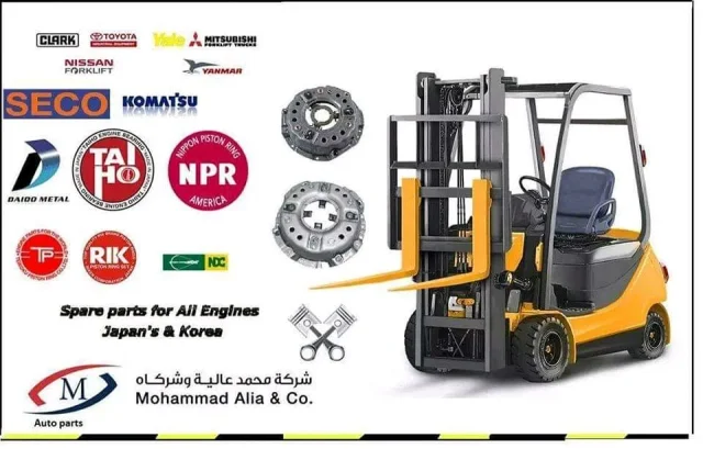 شركة محمد عاليه وشركاه