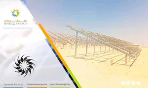 شركة اشراق للطاقة