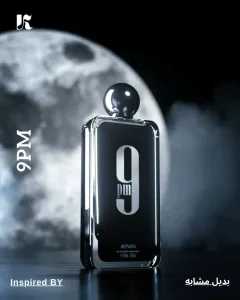 Khalili perfume