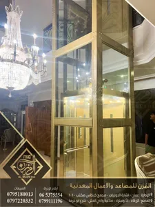 المزن للمصاعد والاعمال المعدنية