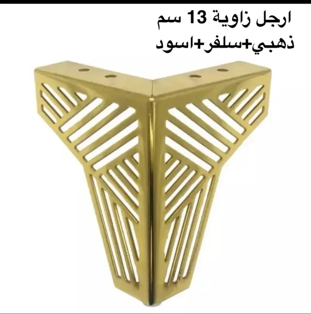 مؤسسة علي الحراحشة للوازم الاثاث