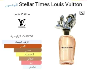 همس للعطور hams perfumes