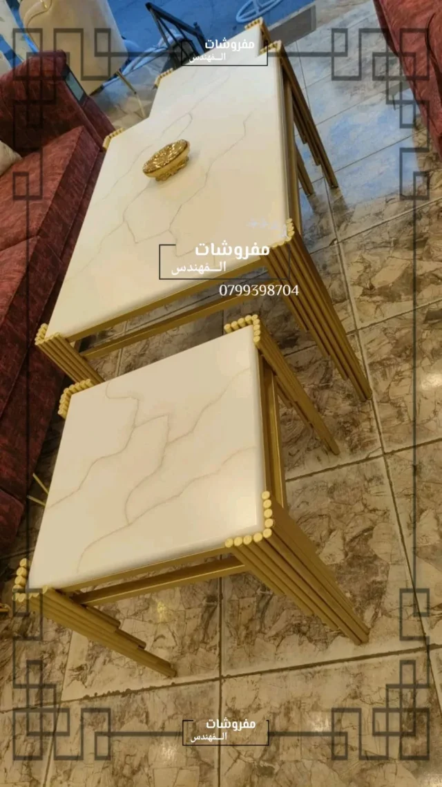 مفروشات المهندس