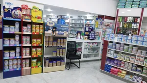 صيدلية جوهرة النزهة