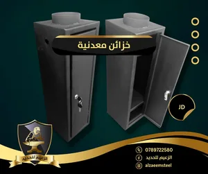 الزعيم للحديد