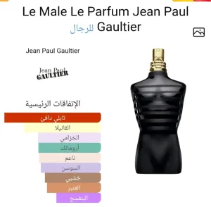 همس للعطور hams perfumes